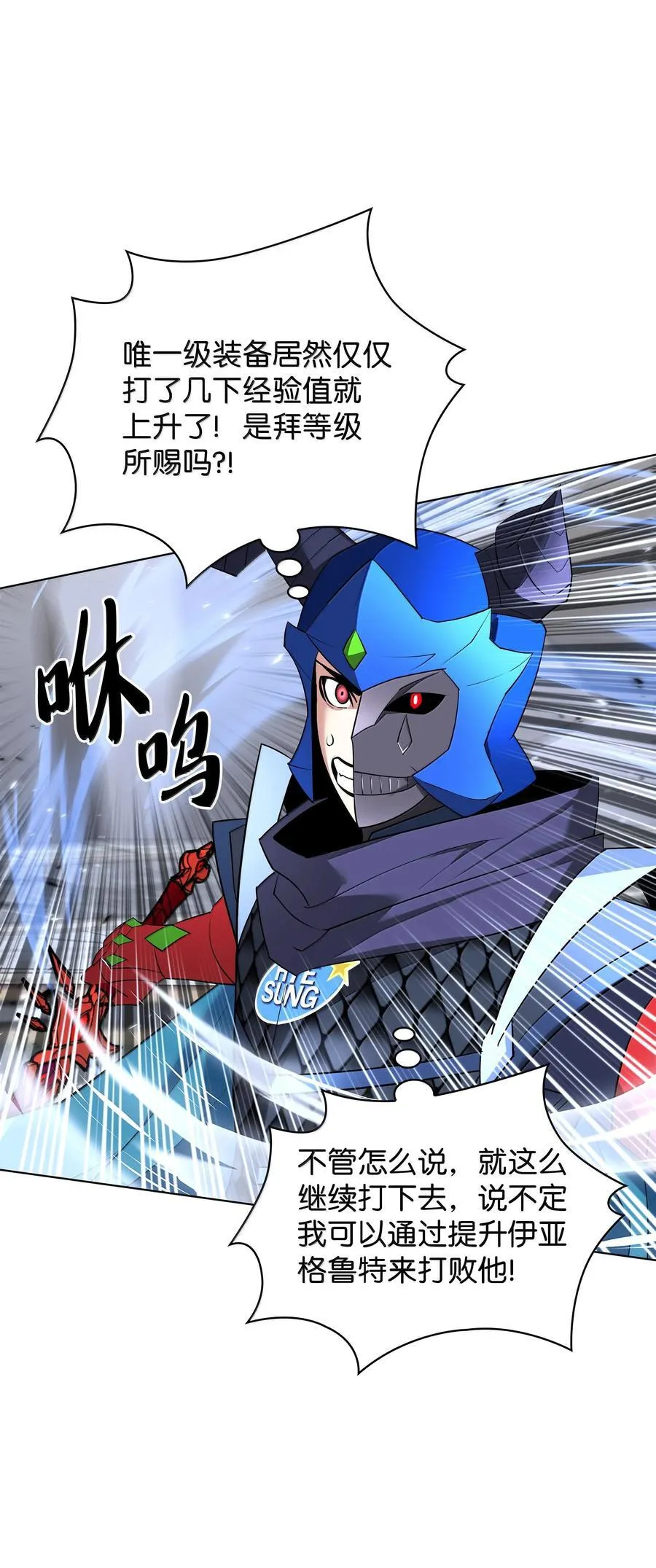 227 血雨105
