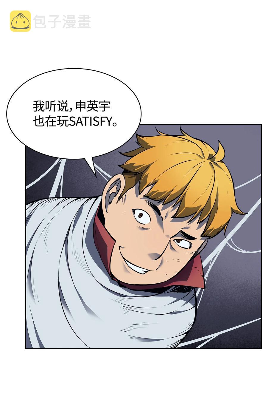 043 偶遇曾经的同学14