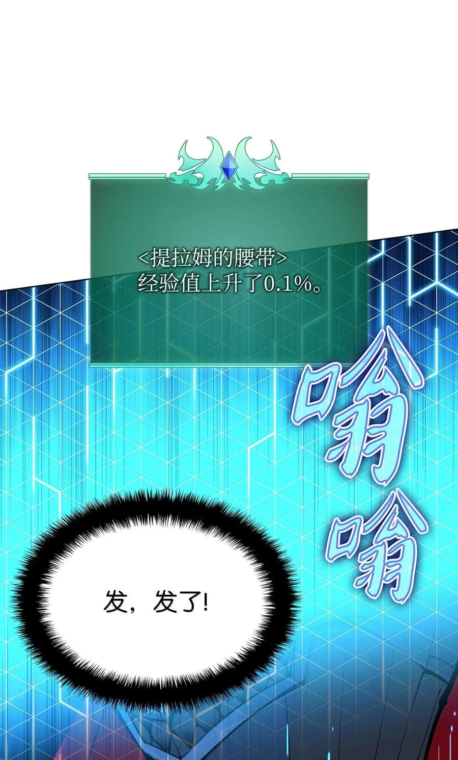224 格里德VS夏傲79