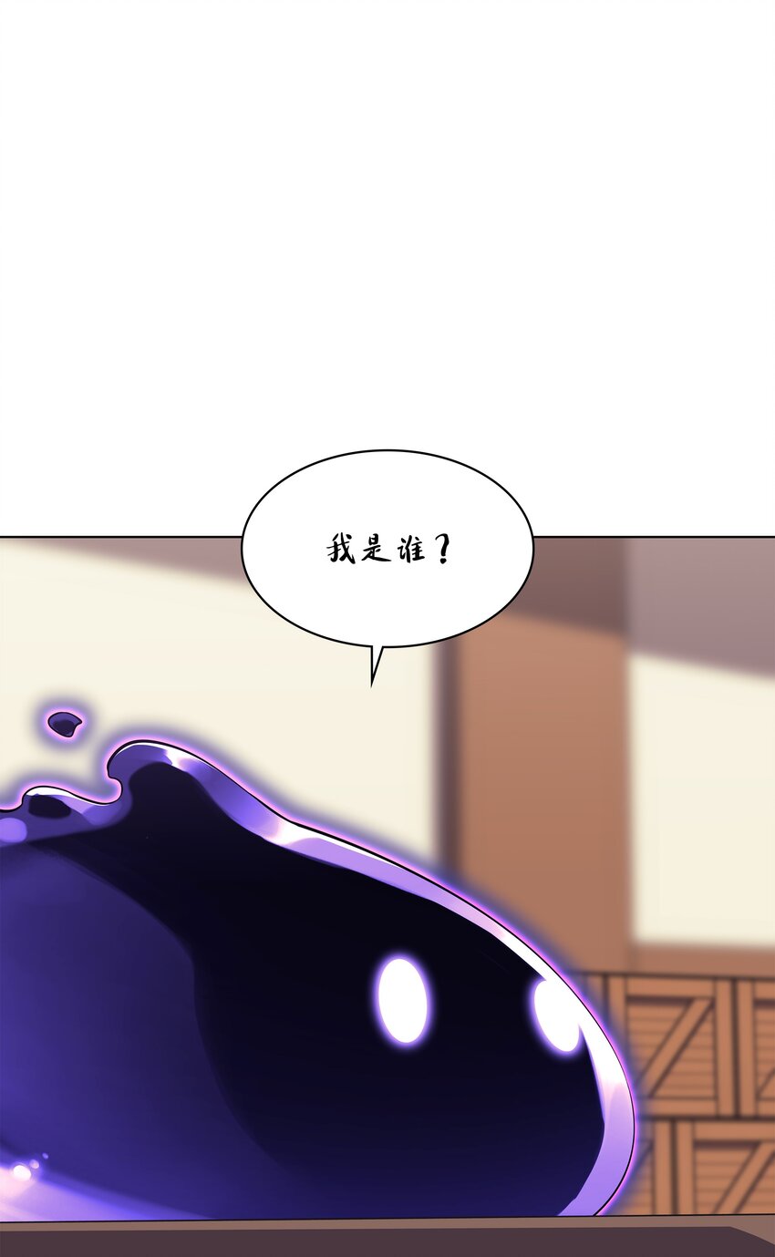 124 新来的挑战者43