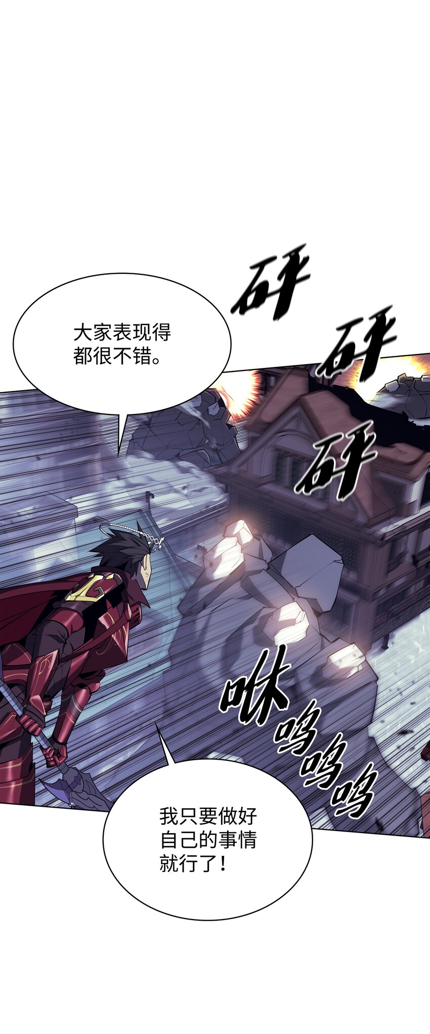 107 出征仪式84