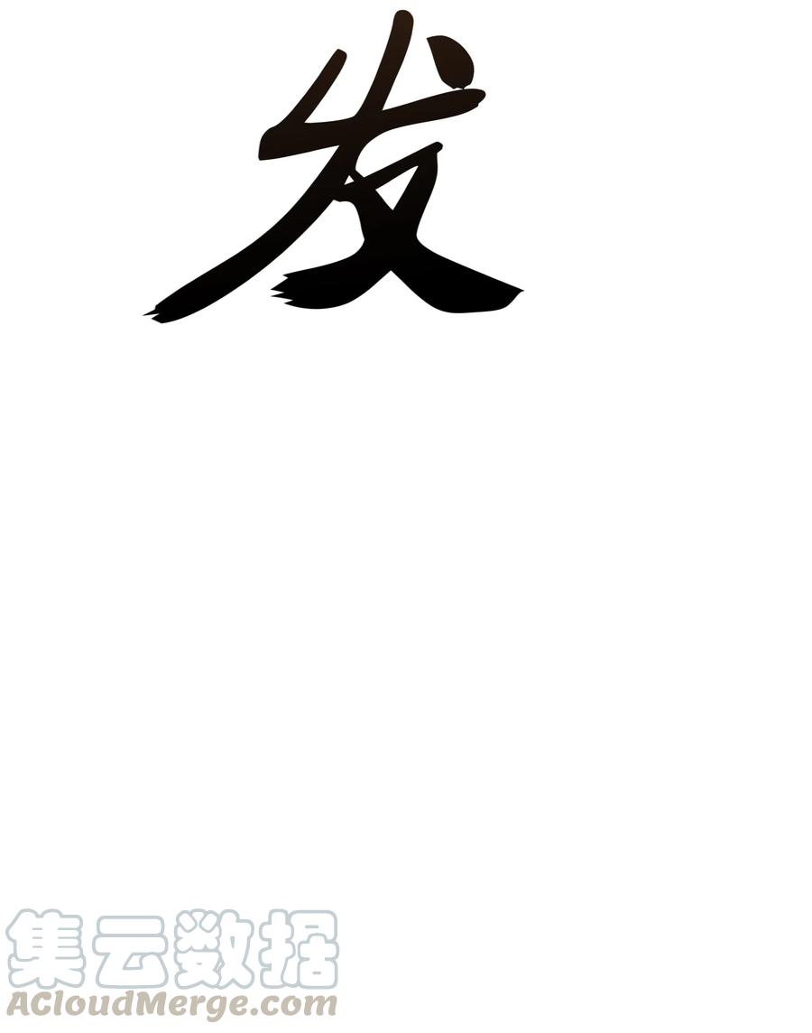 049 锋芒四射！45