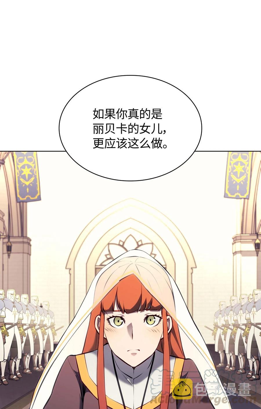 065 神之使者3