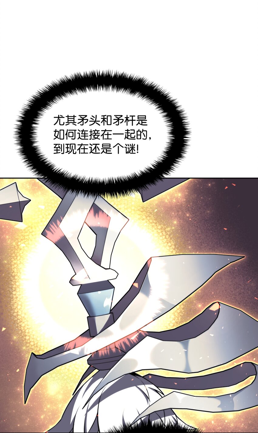 144 精髓的秘密3
