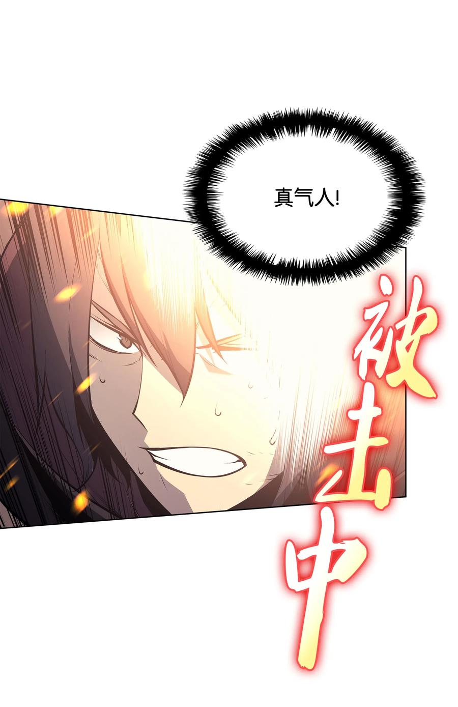 030 恶缘的开始108