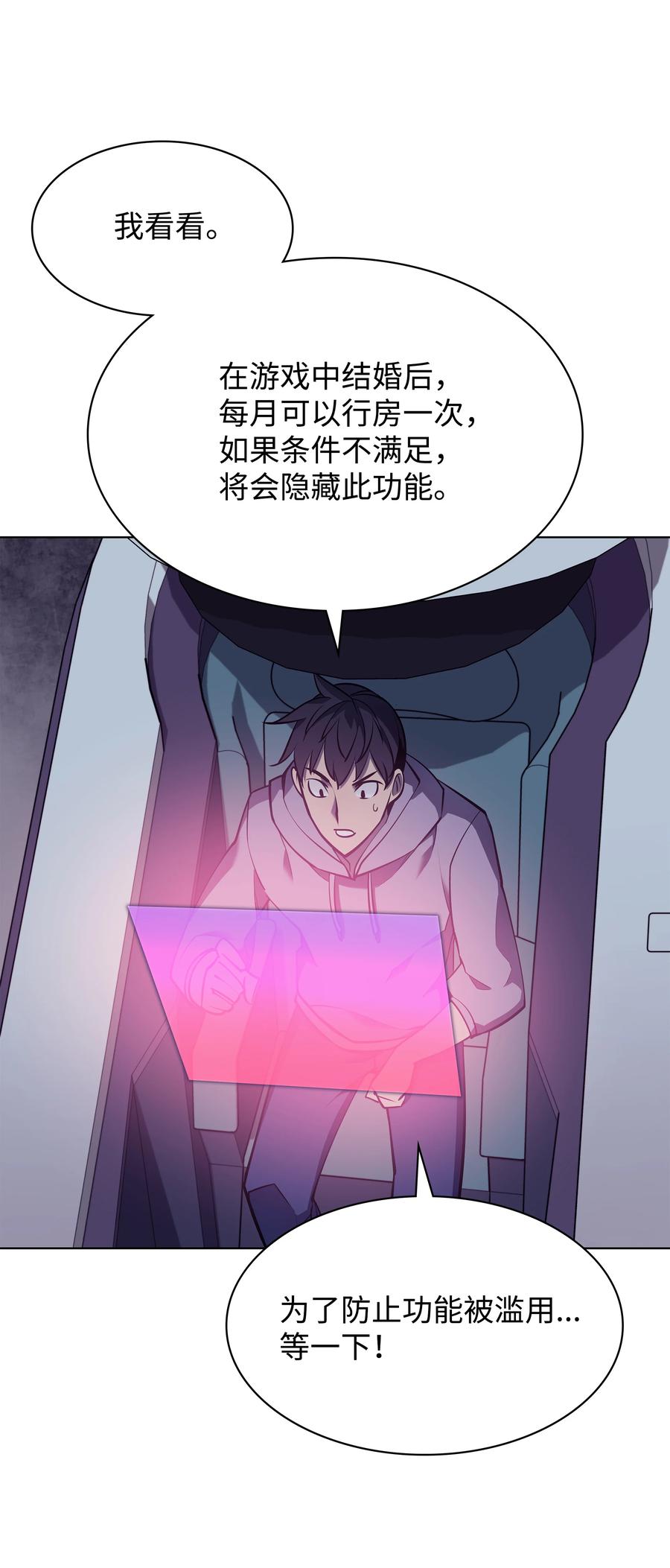 074 完婚10