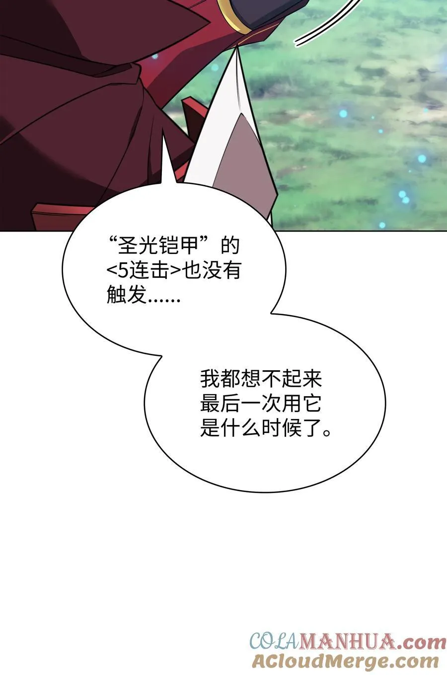 210 捕食者的丛林88