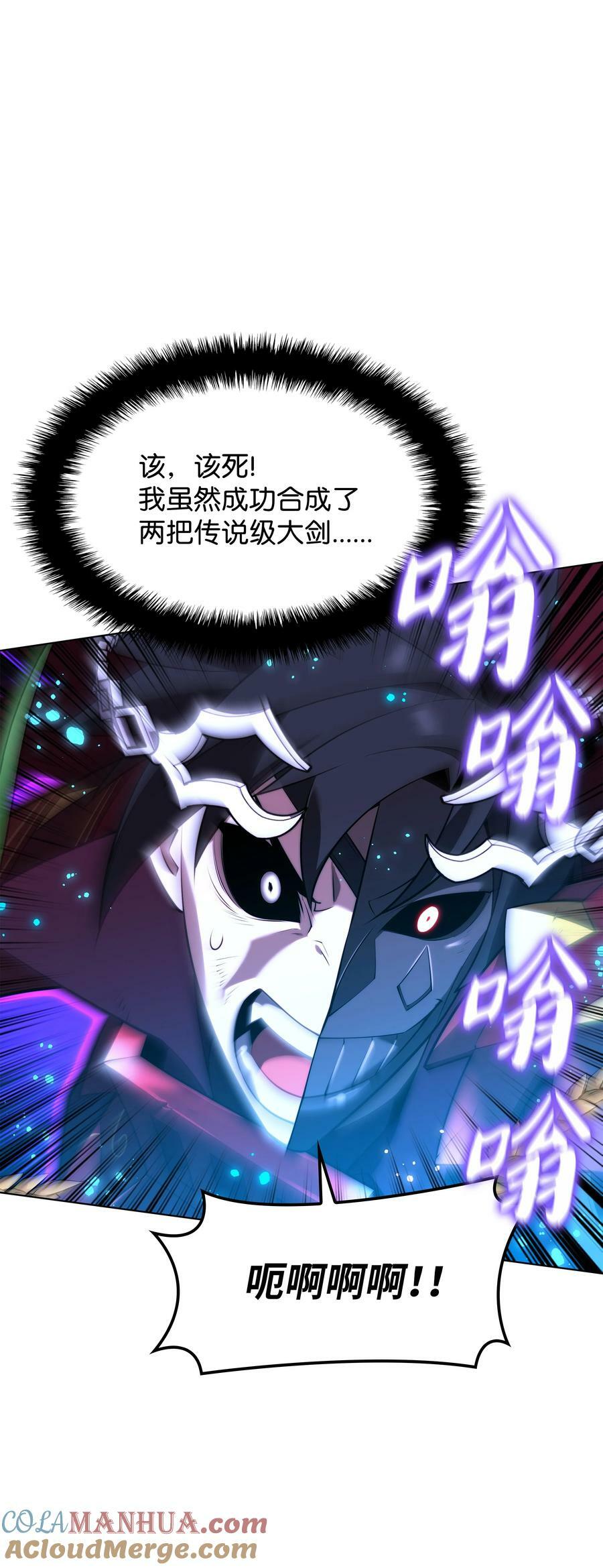 169 荣光之路136