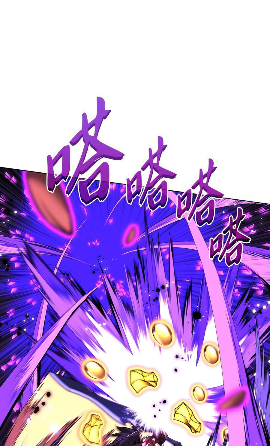 167 萌新的传说53