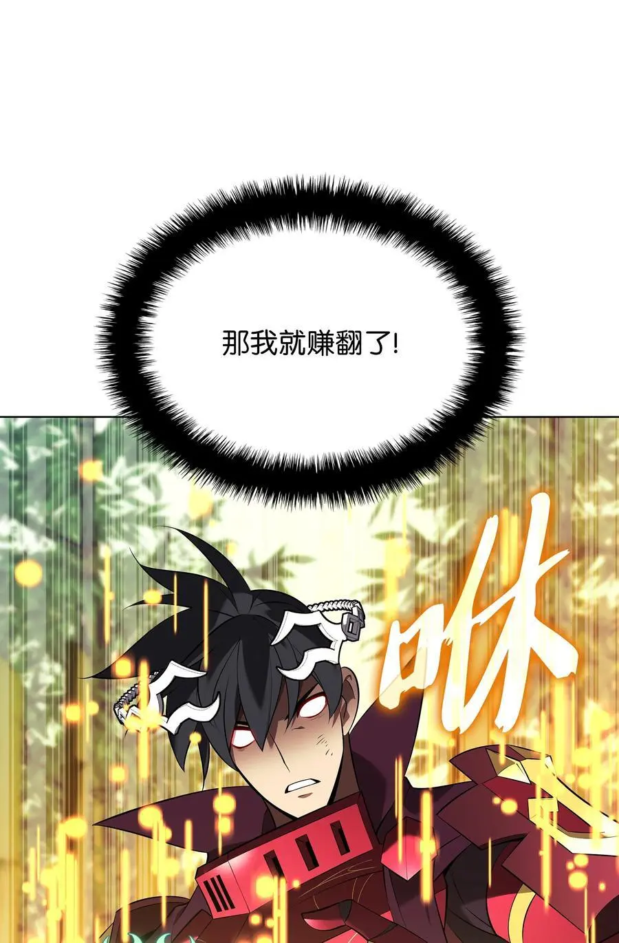 202 我什么时候才能中奖？！18