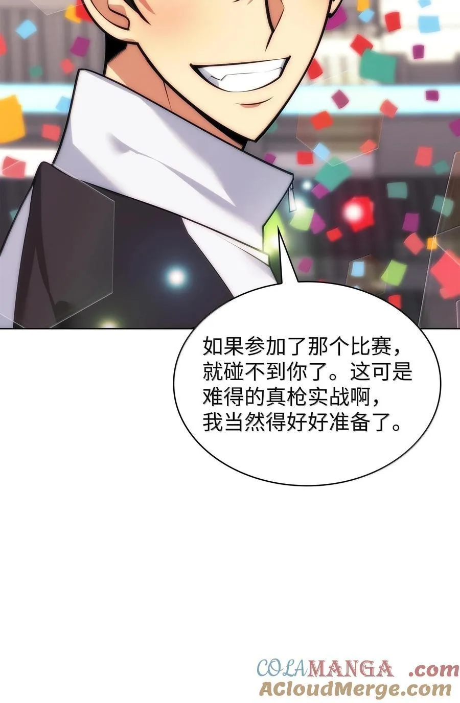 223 宣战书88