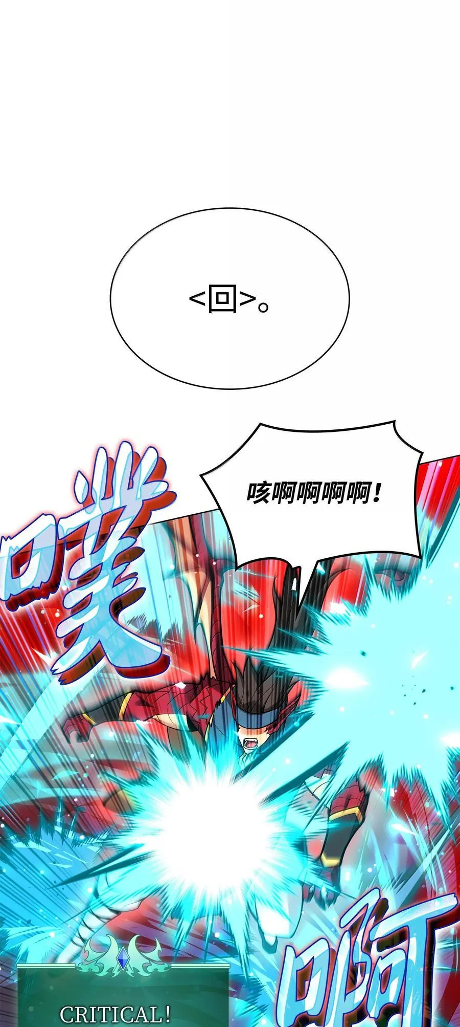 224 格里德VS夏傲129