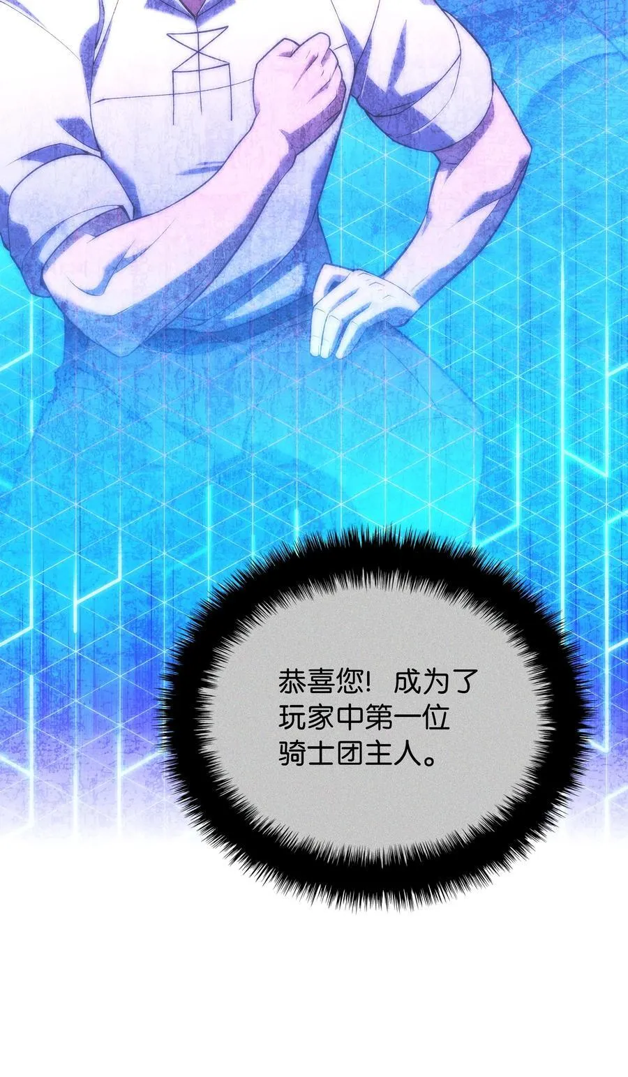 215 被诅咒的手110