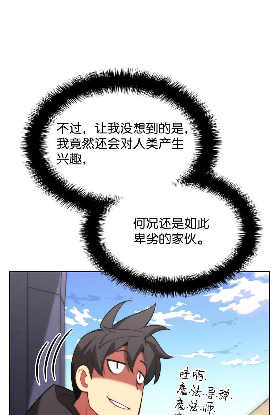 164 男人之间46