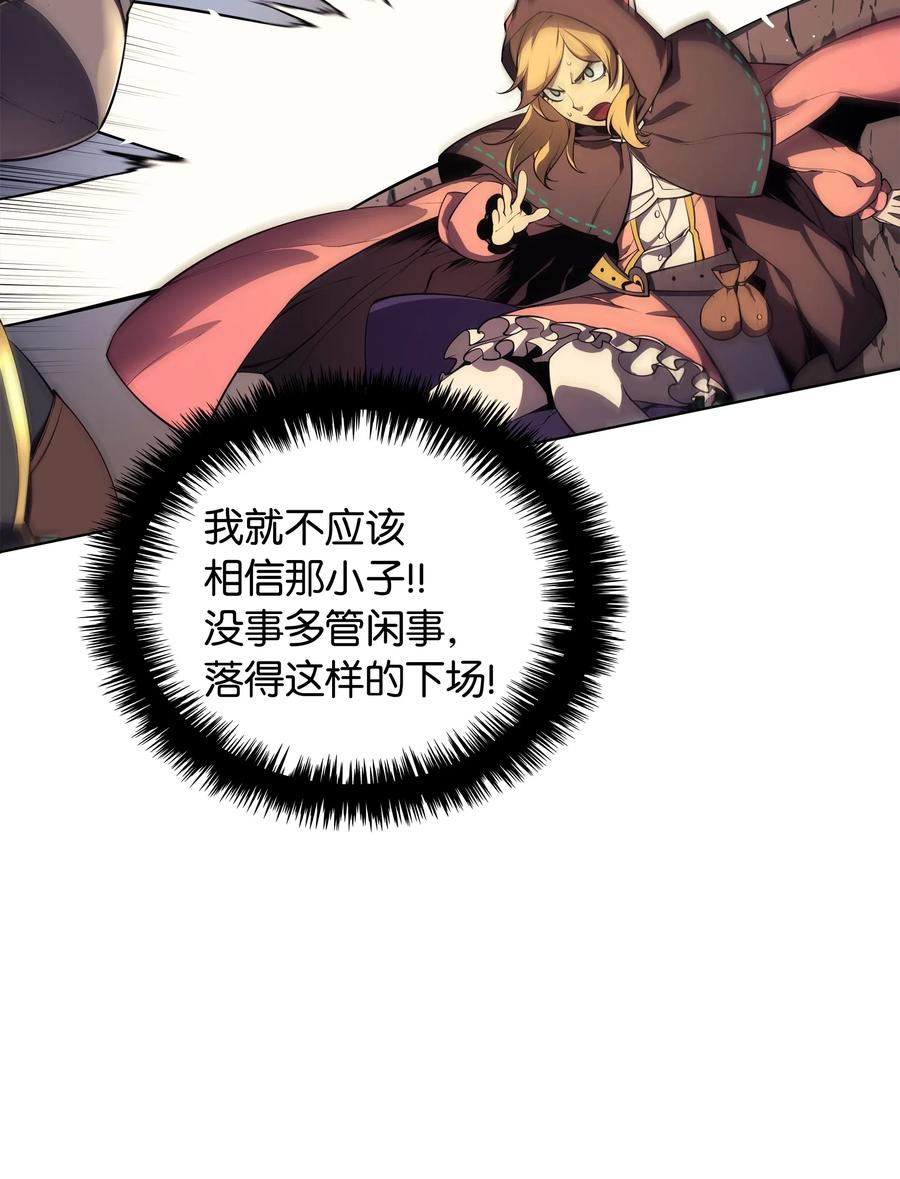 027 牺牲19