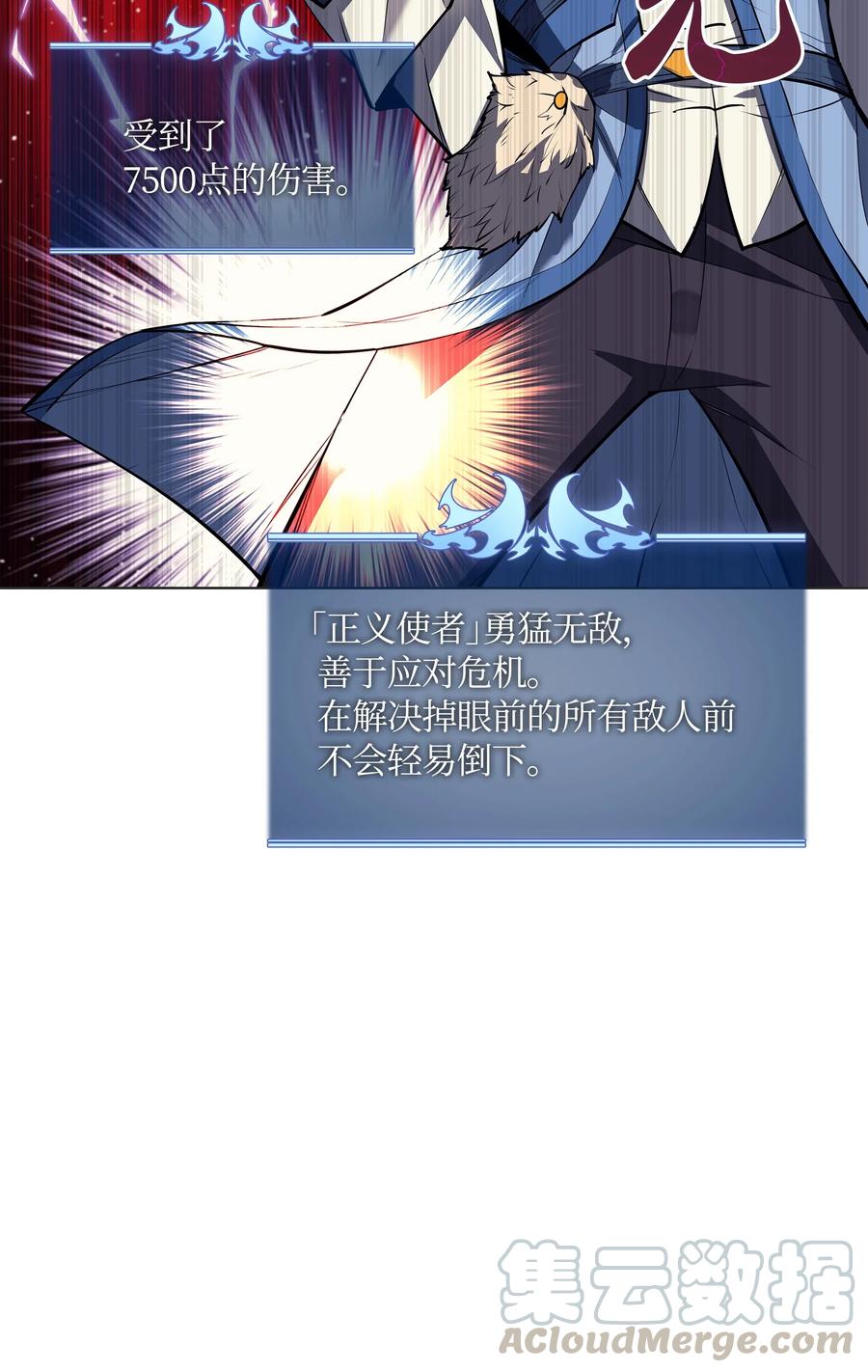 044 帕格玛的剑舞和皮阿罗100