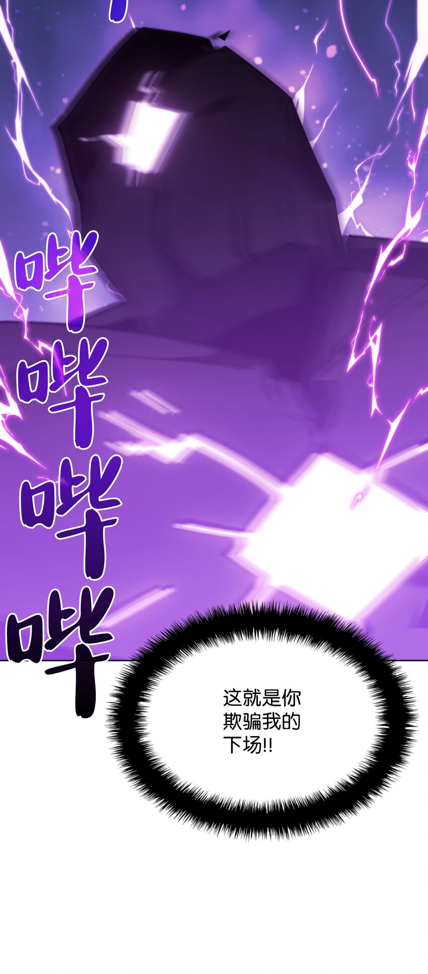 105 唯一的光21
