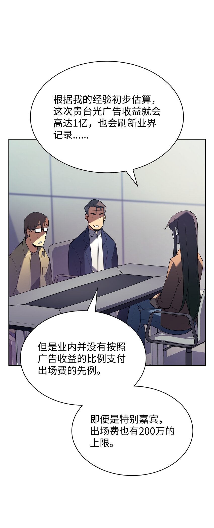 147 井底之蛙63