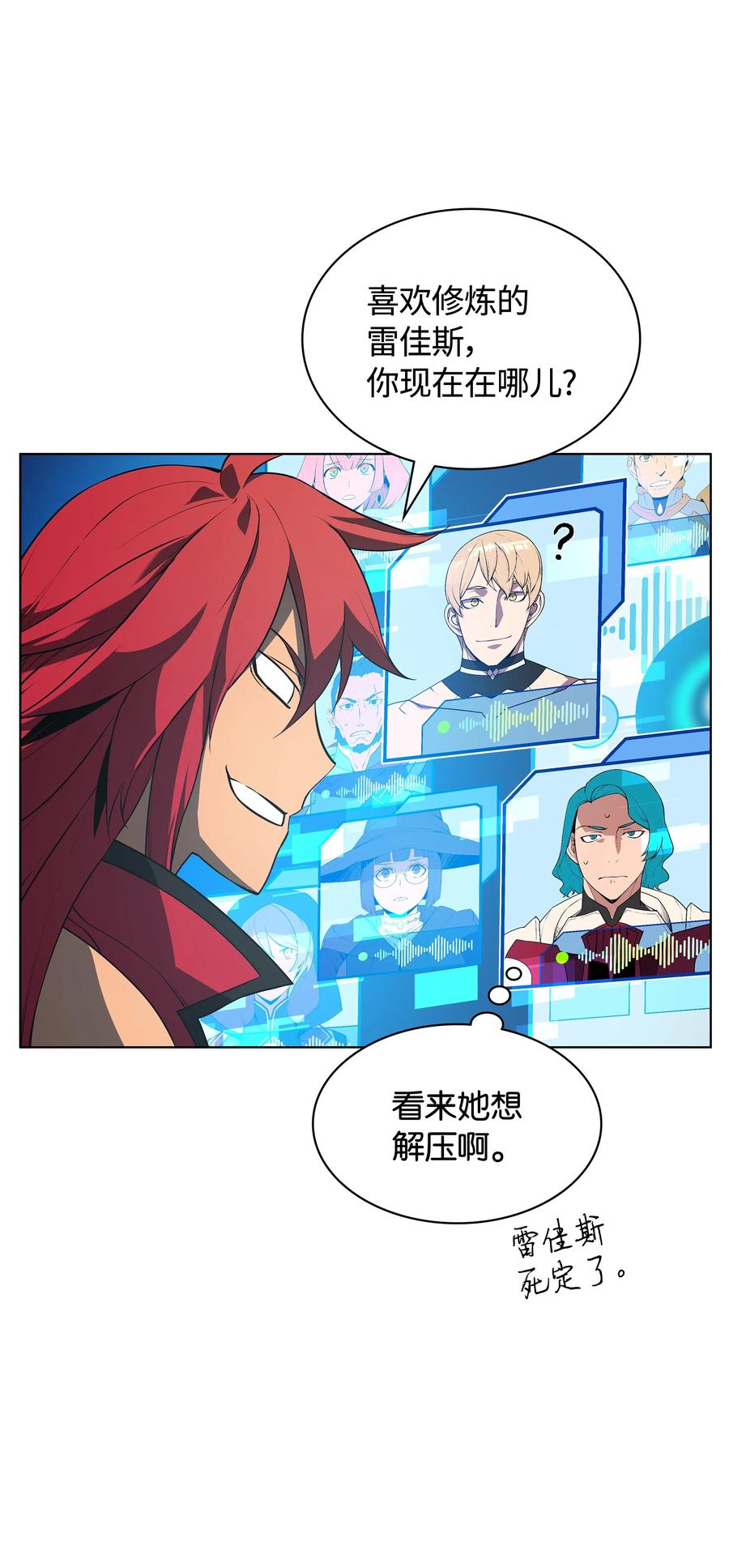 029 铁匠铺的继承人66