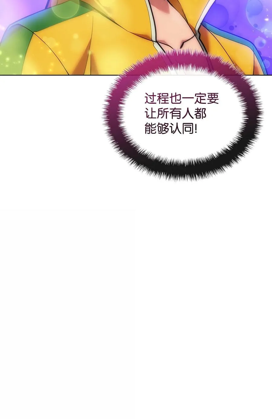 227 血雨61