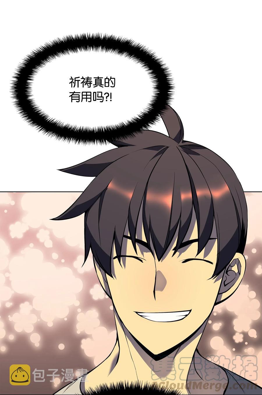 045 诸事不顺52
