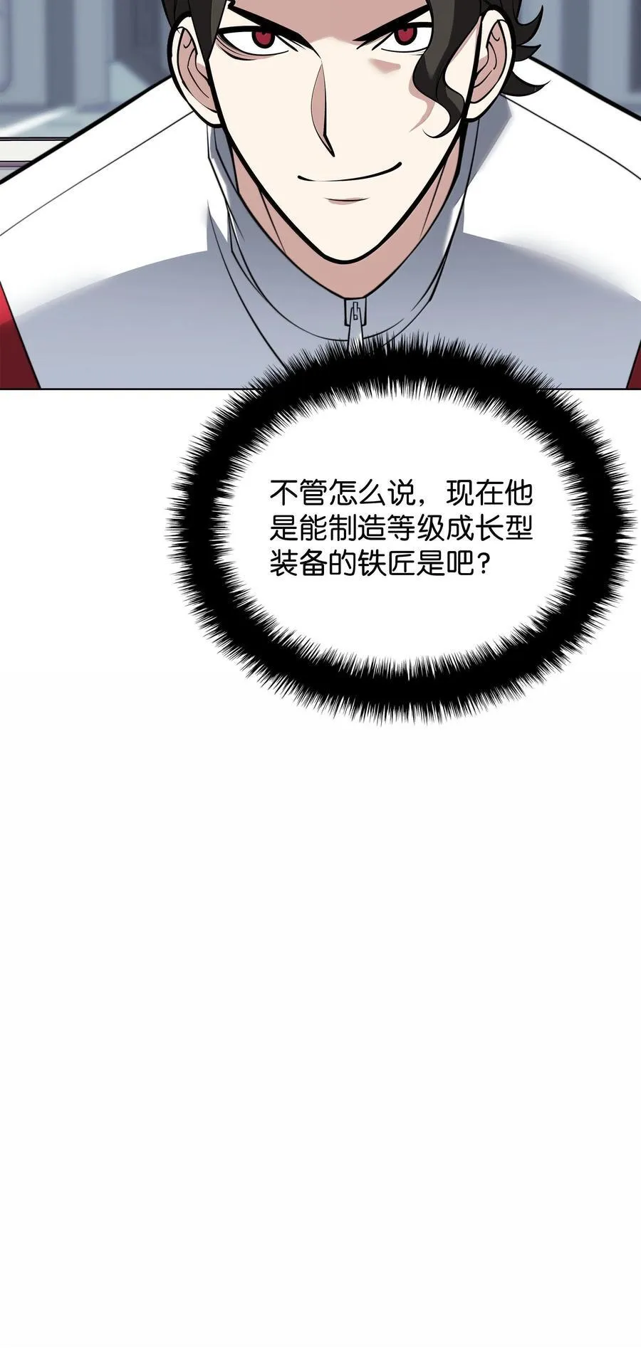 221 成绩不一定是幸福的来源118