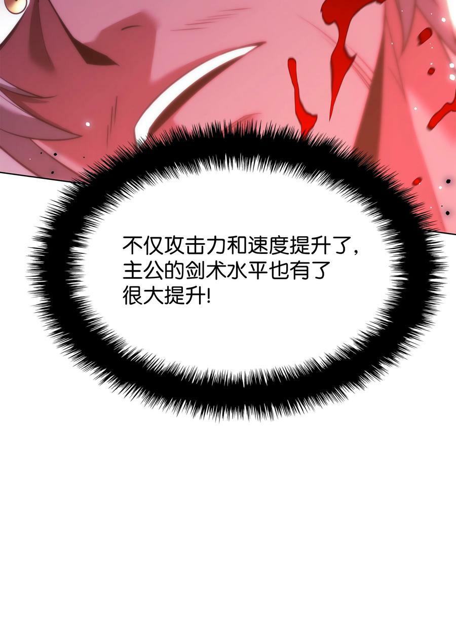 169 荣光之路53