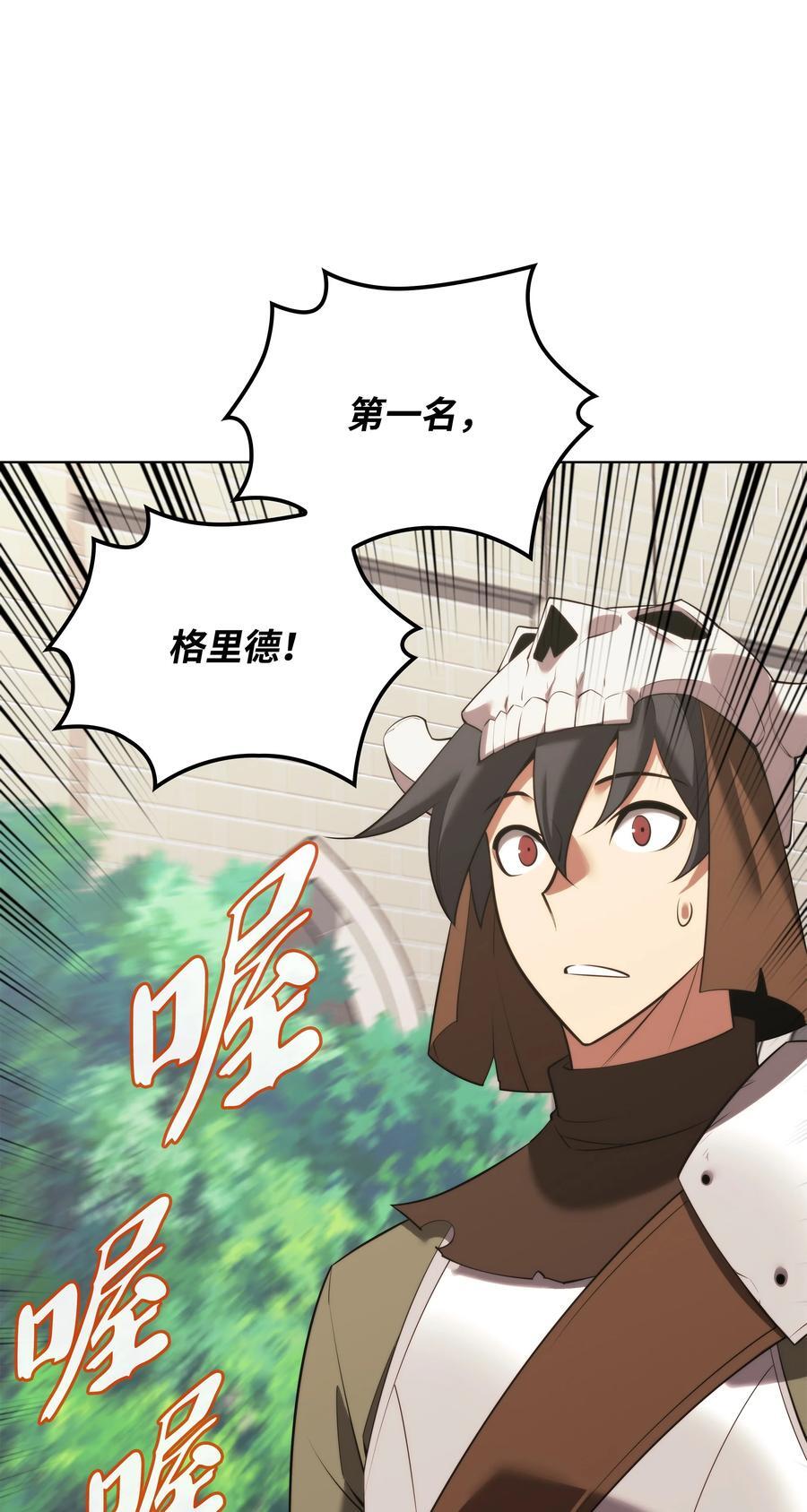 190 恐怖的迷宫2