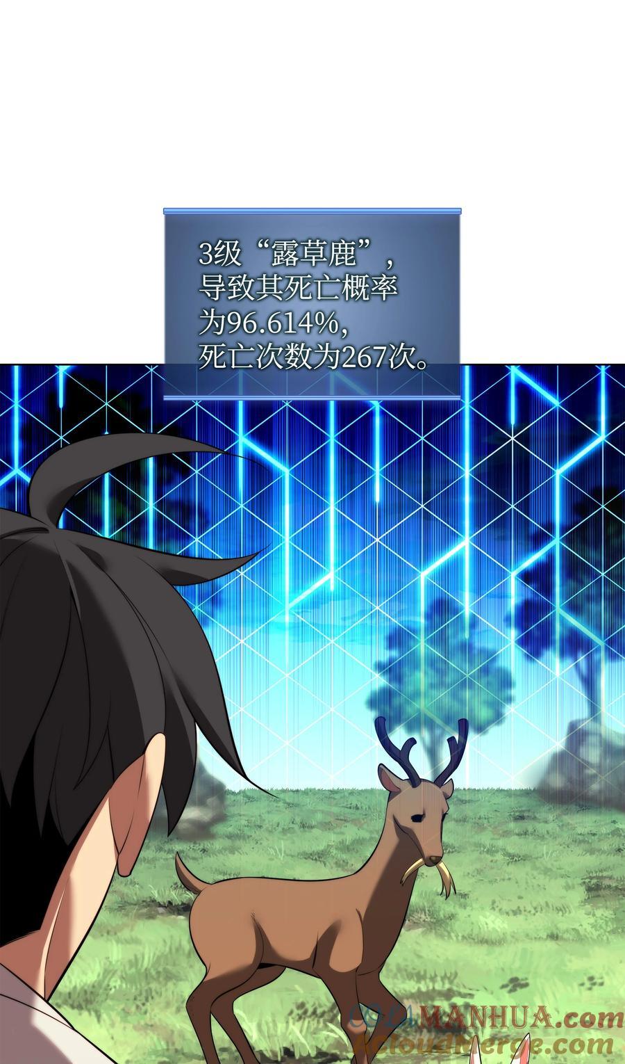 188 直面过去（1）108