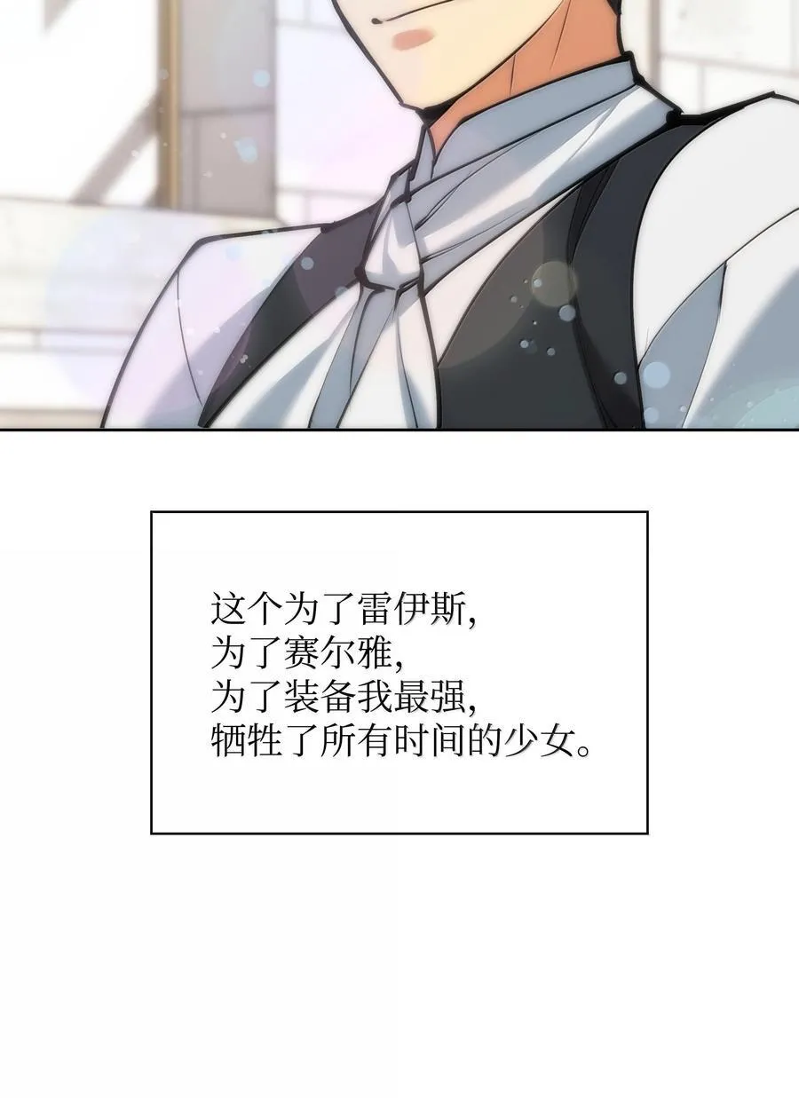 238 小人物67