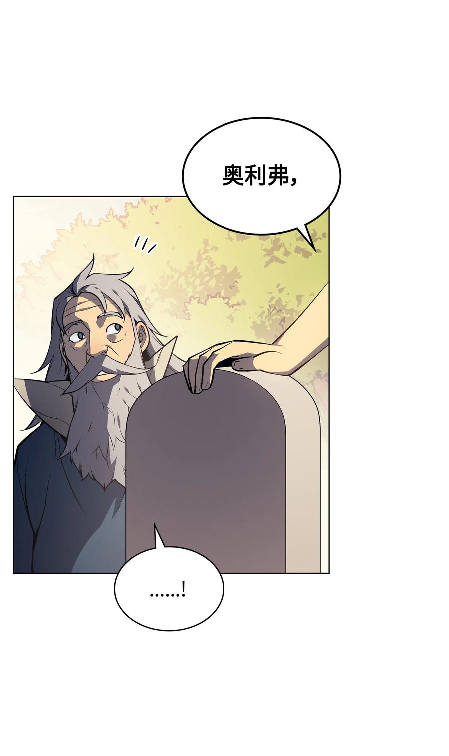 035 先祖们54