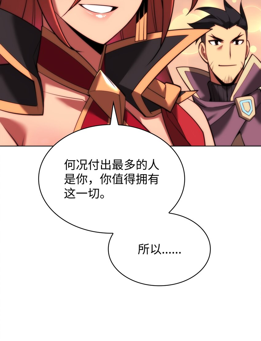 161 终于见面了33