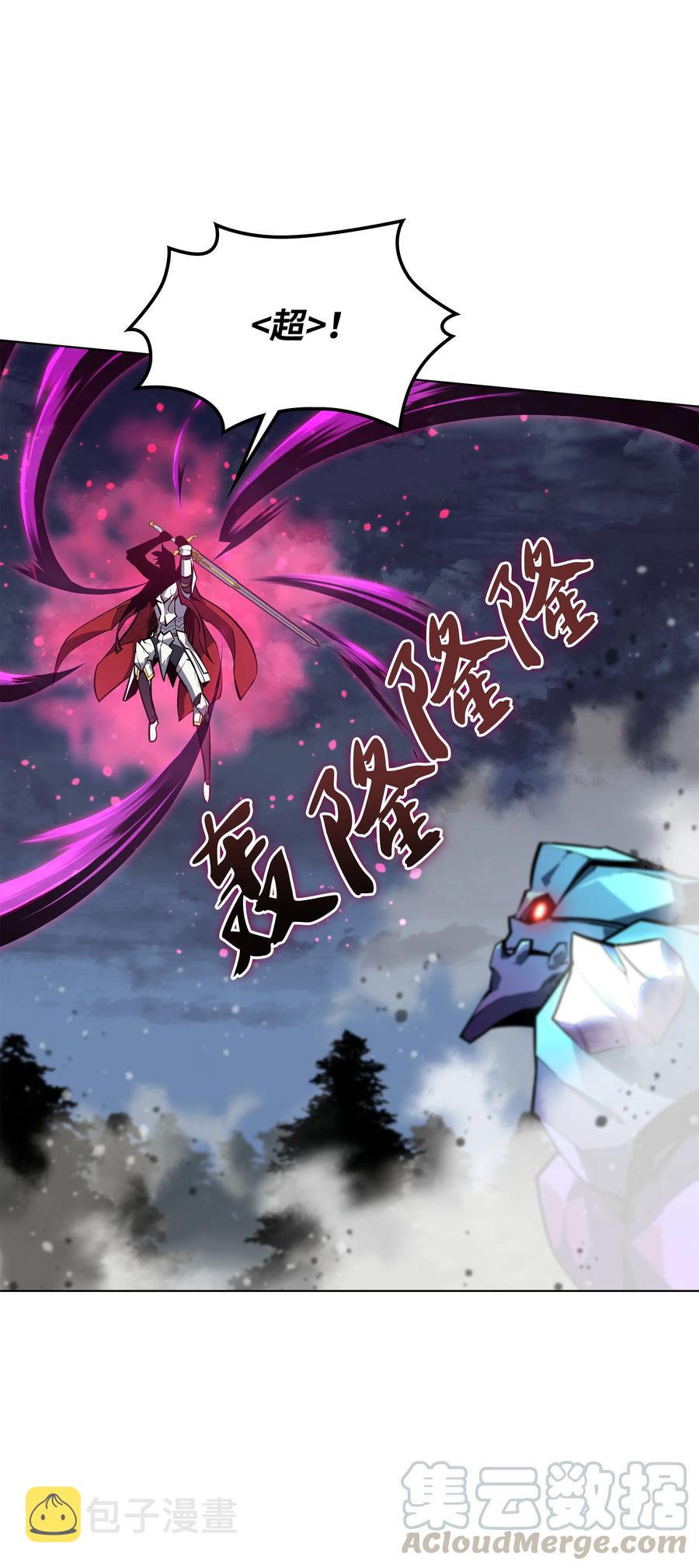 077 觉醒与劣根性8