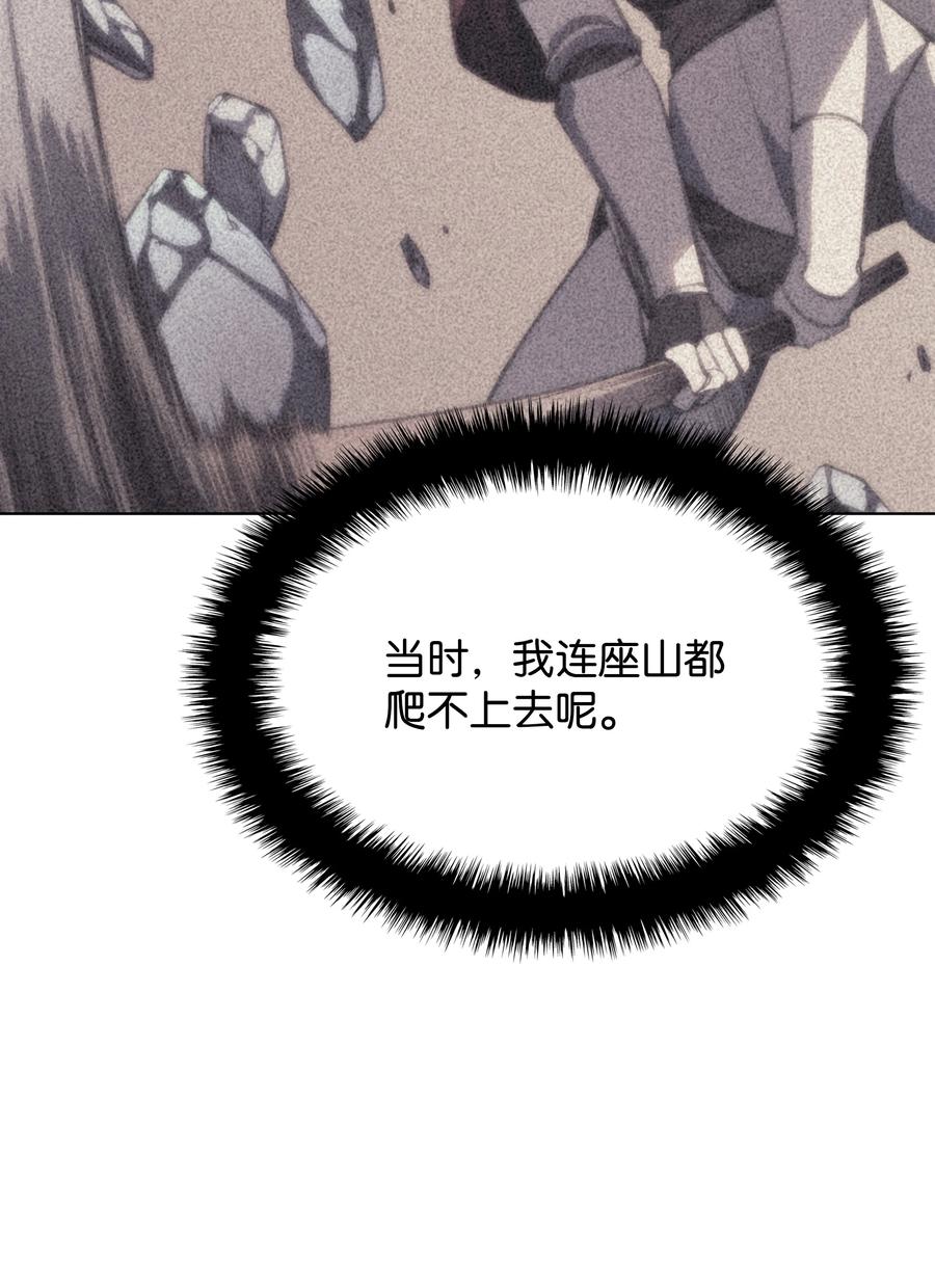 086 矿物探测器41