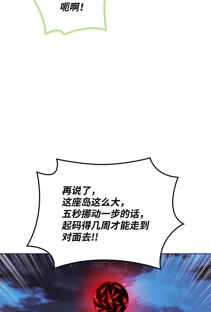 187 隐匿的贤者斯提赛亚30