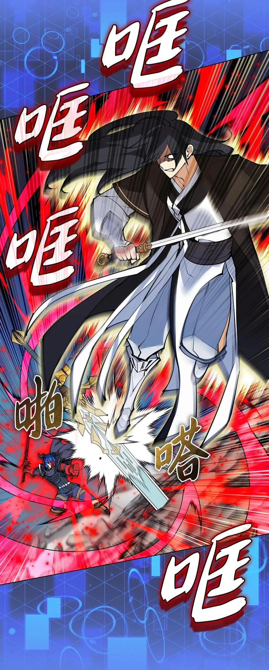 228 天与通天塔106
