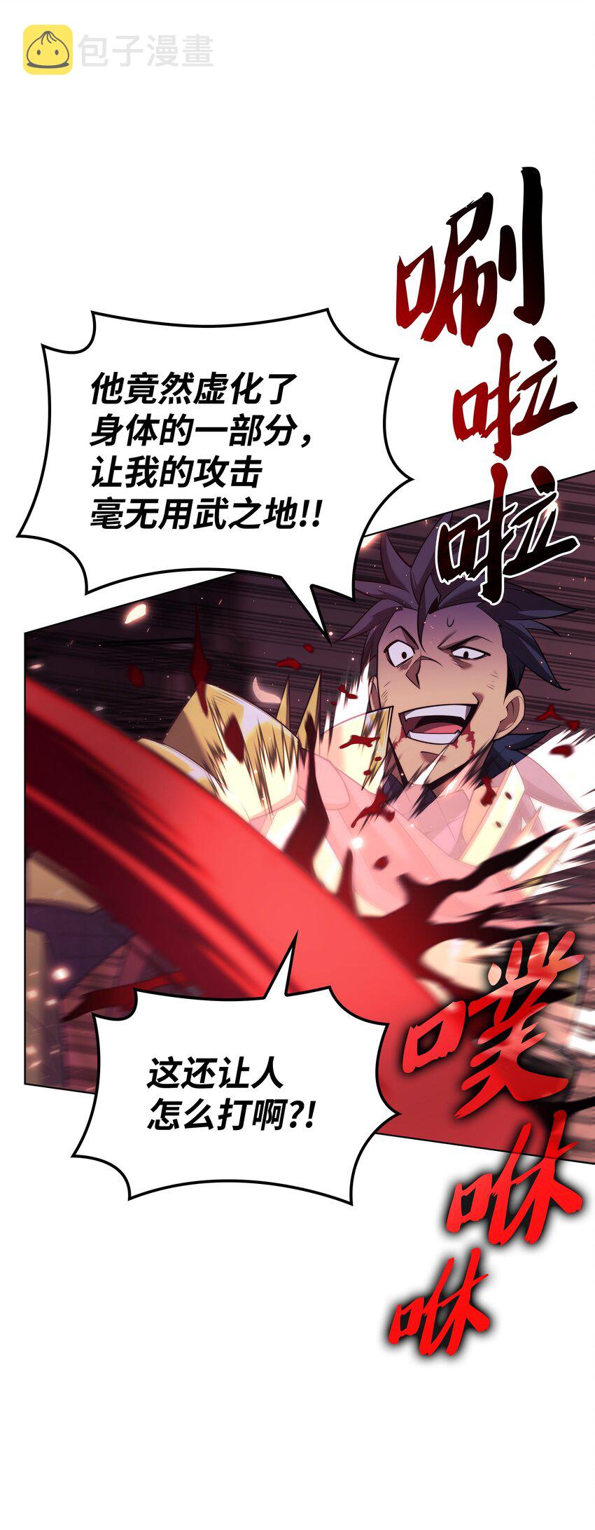 154 艾芬斯顿105