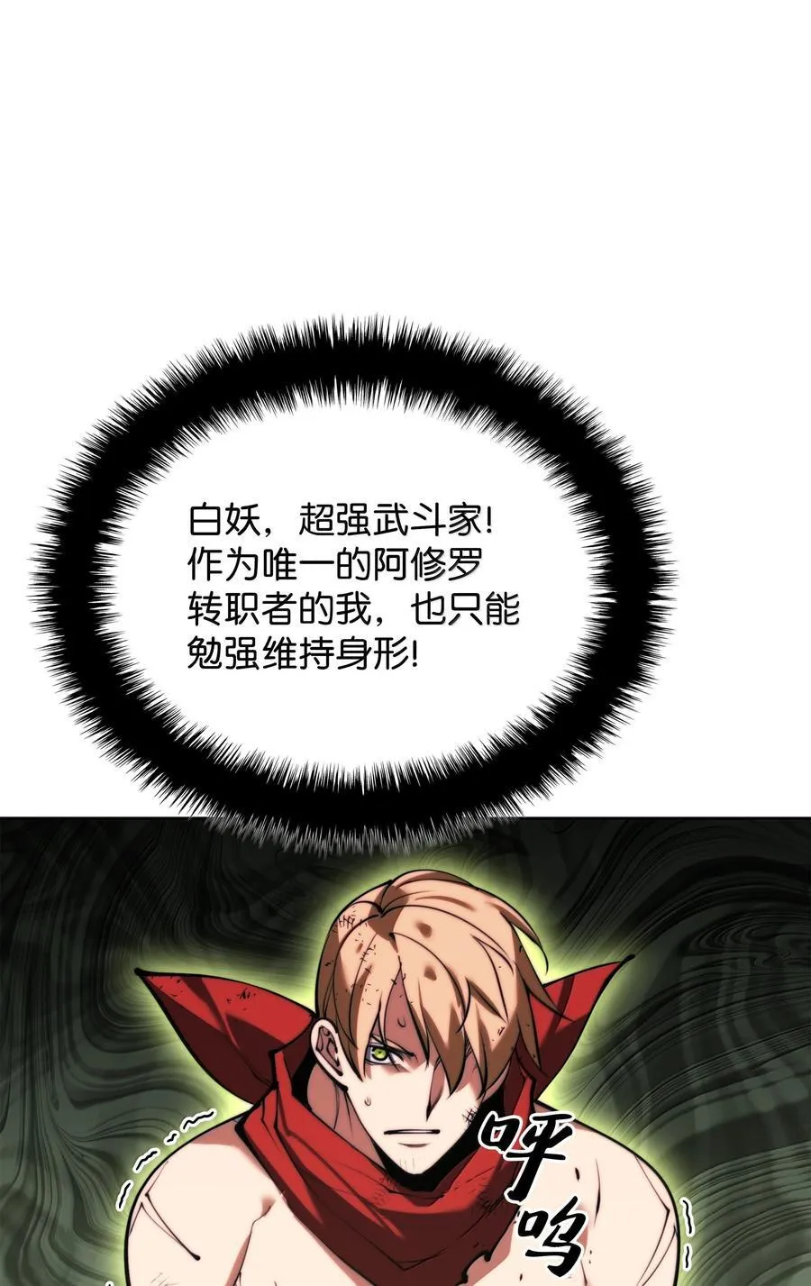 232 镇海之锚126