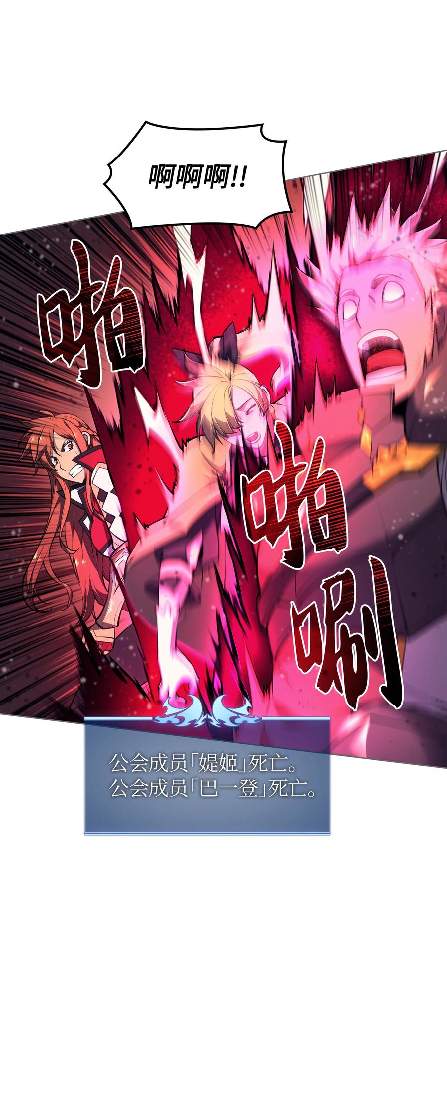 049 锋芒四射！87
