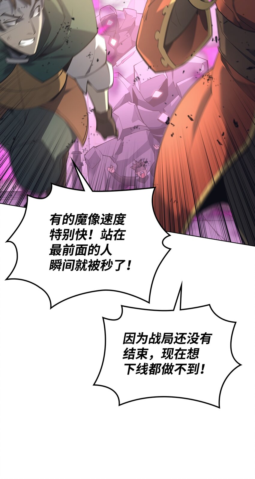 104 救助者们28