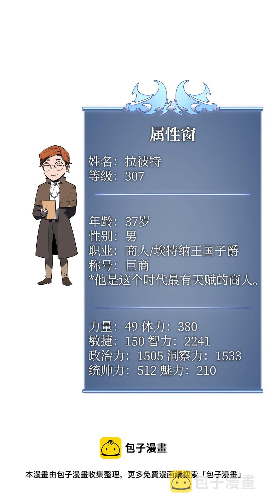 116 神秘灵药100