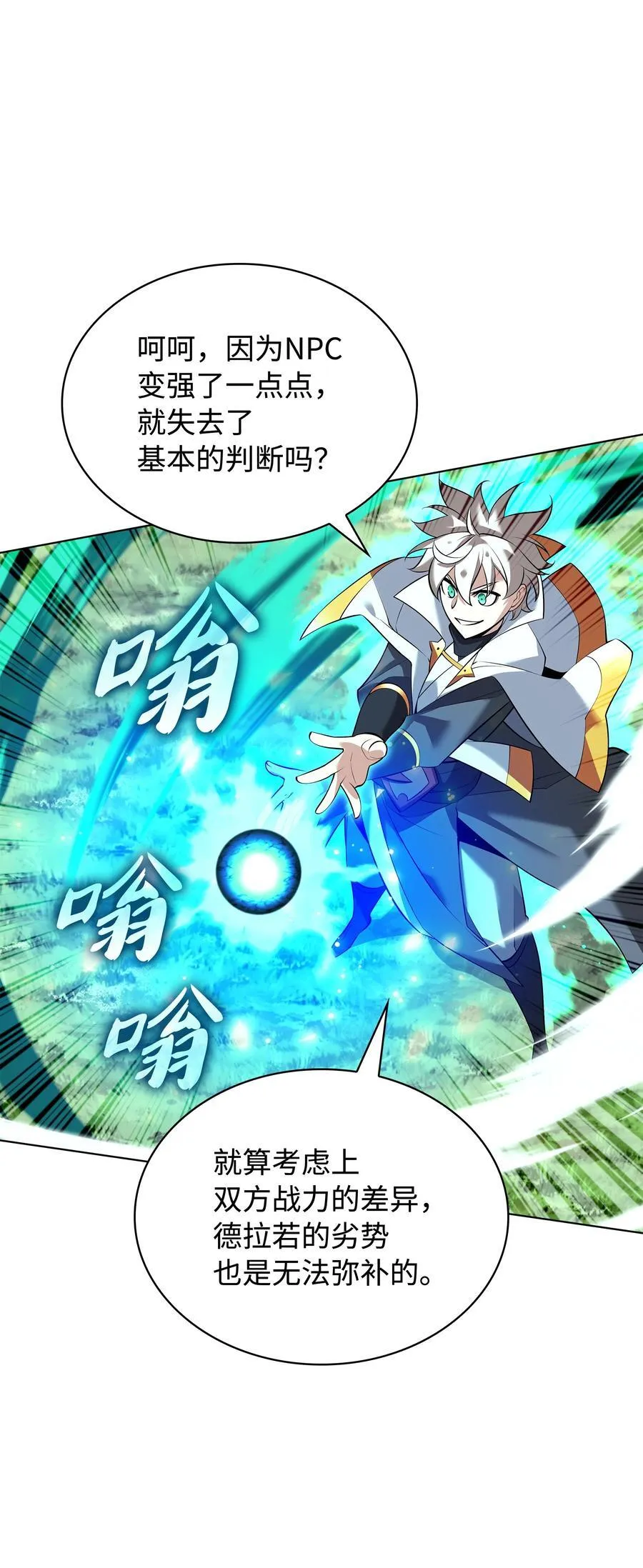 216 人生在此一搏79