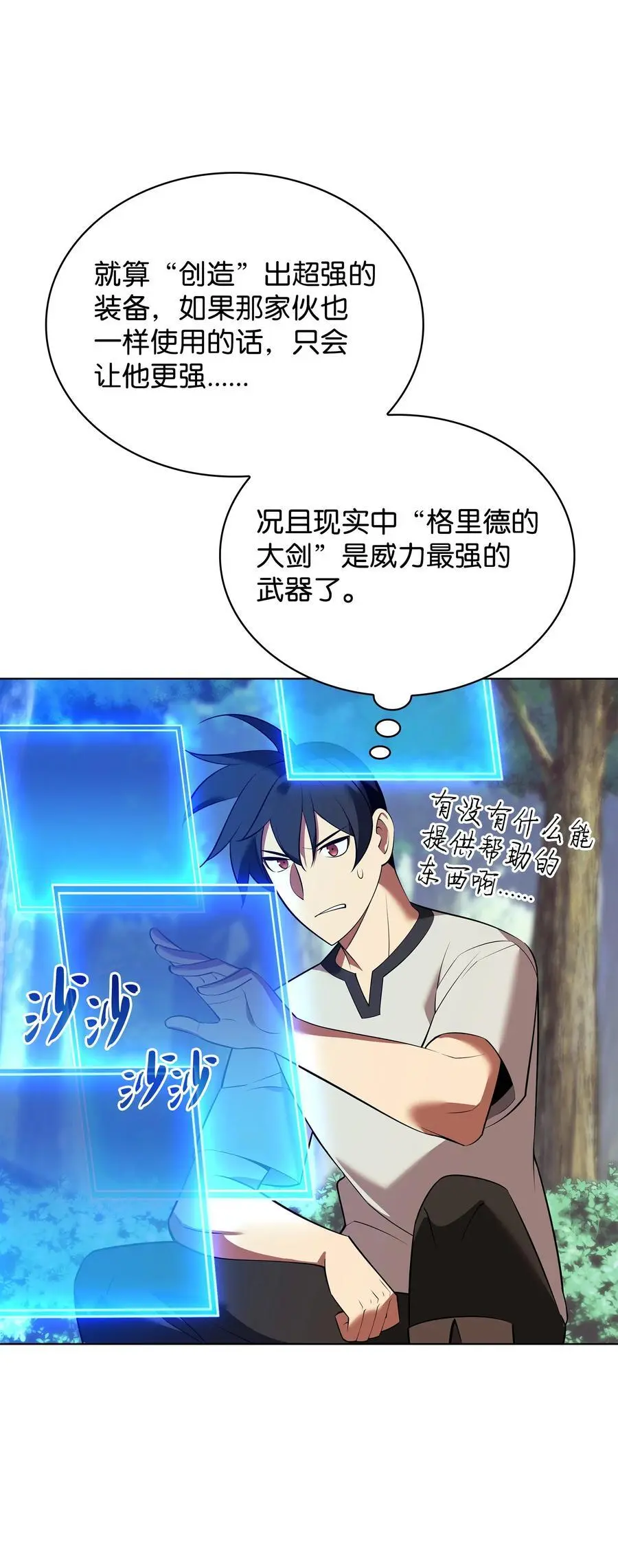 201 绝对胜率50%110