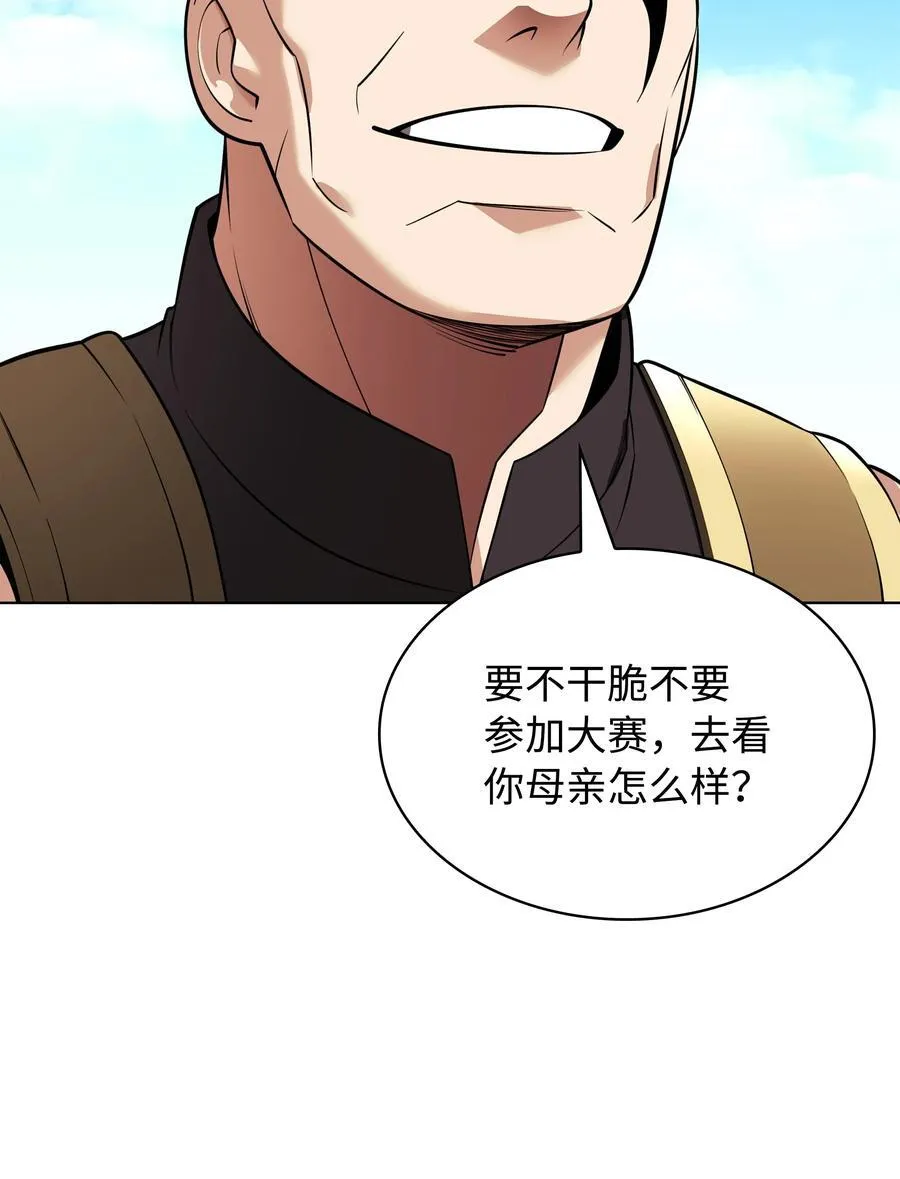 212 猎狗与追踪者86