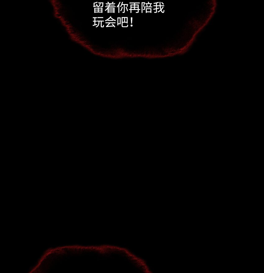 155 公会首领33