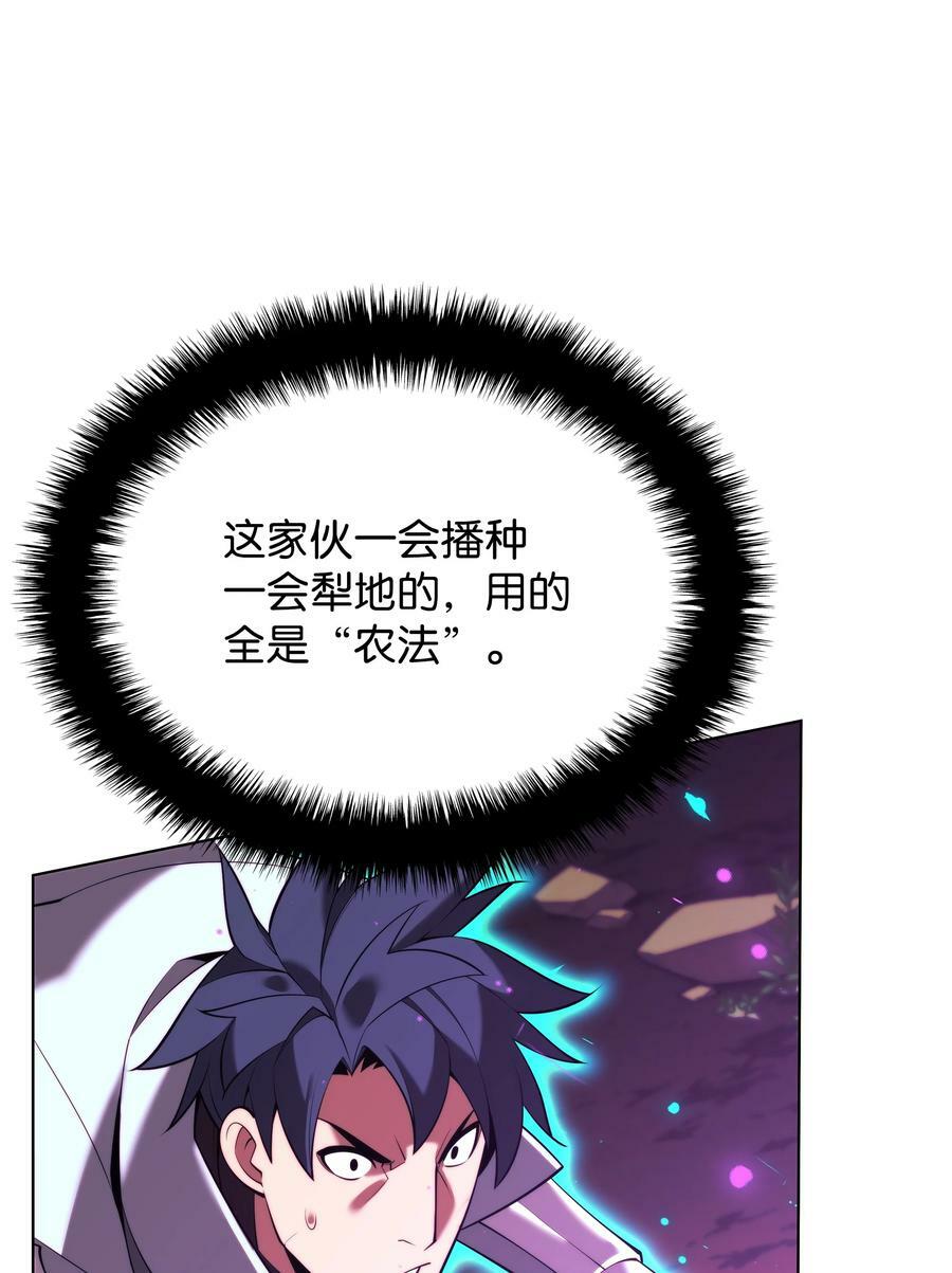 166 剑与锄头53