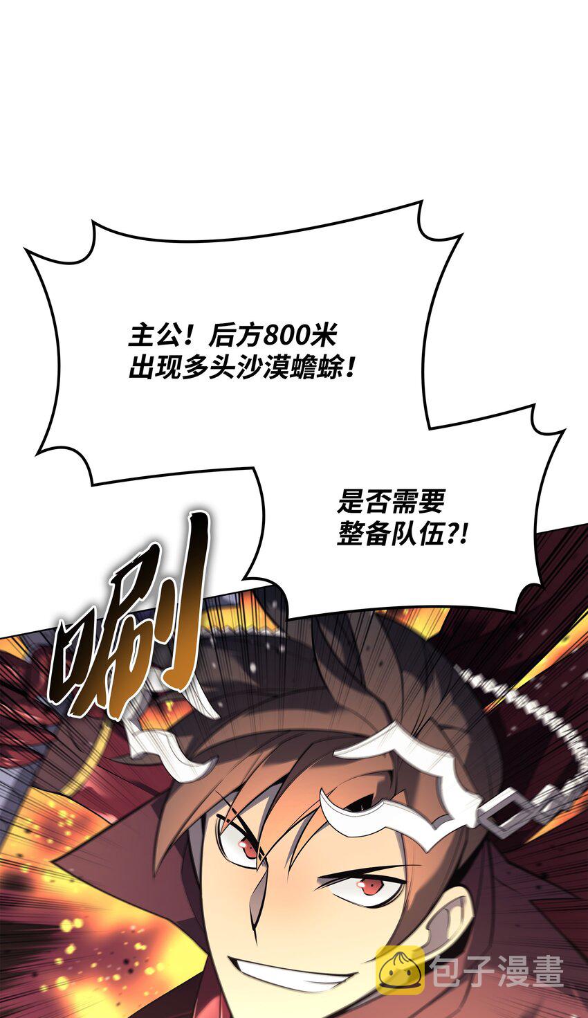 119 起源的残像78
