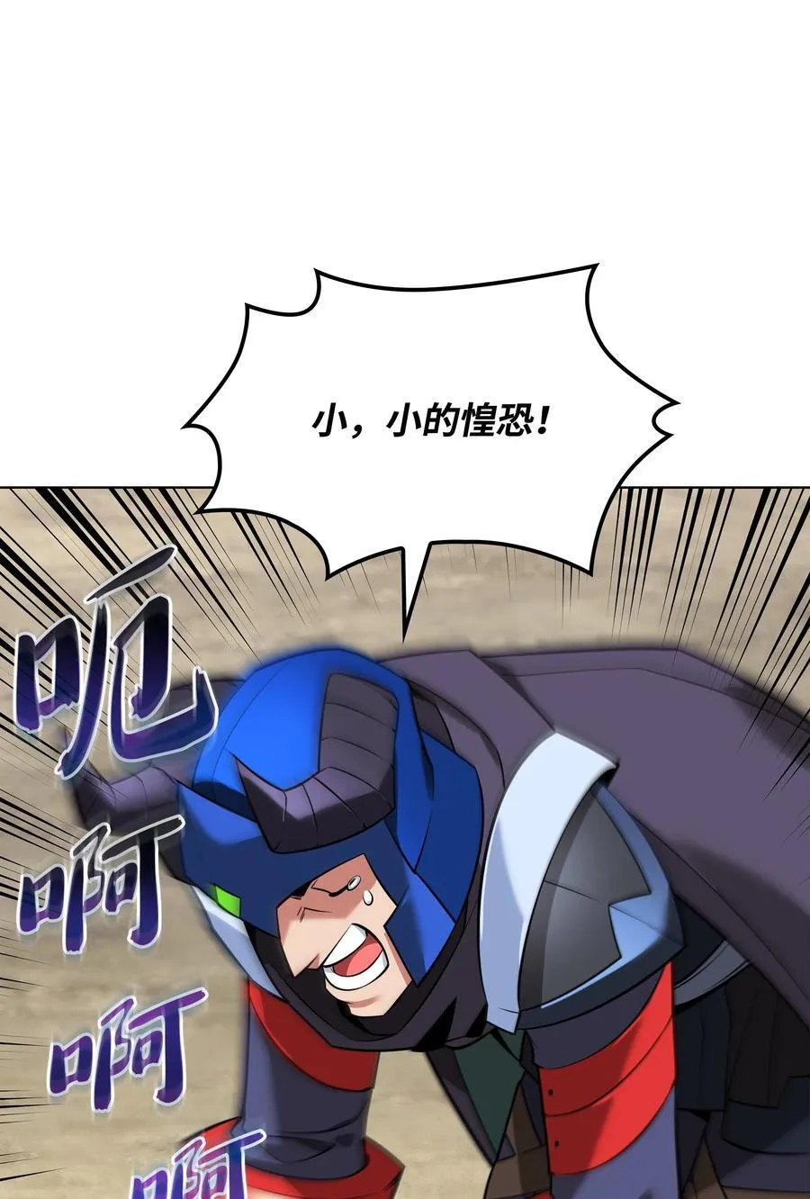 217 转折点111