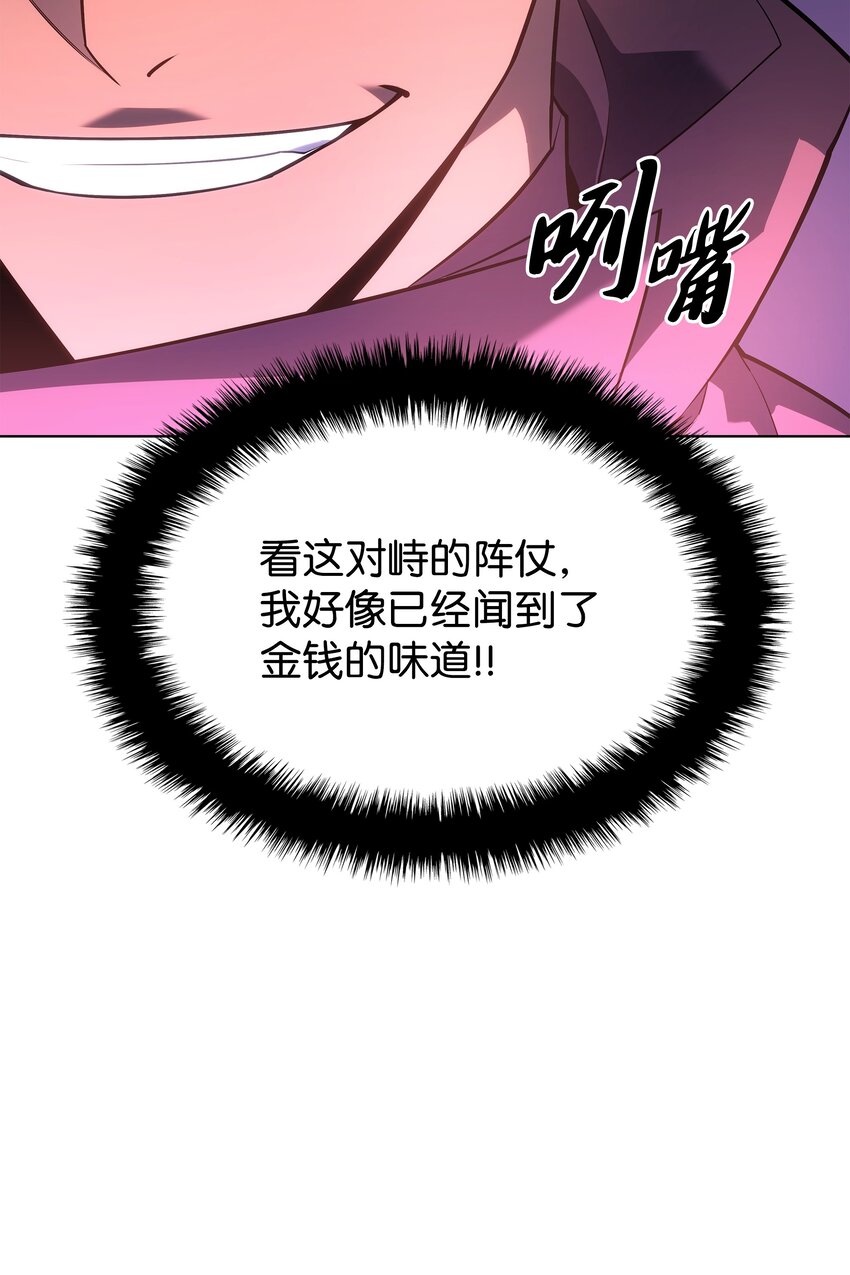 133 一触即发的危机12
