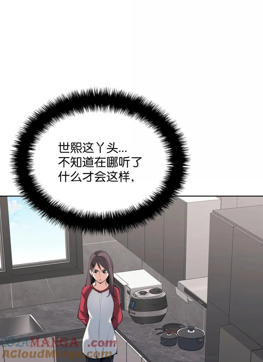 242 横扫神话124